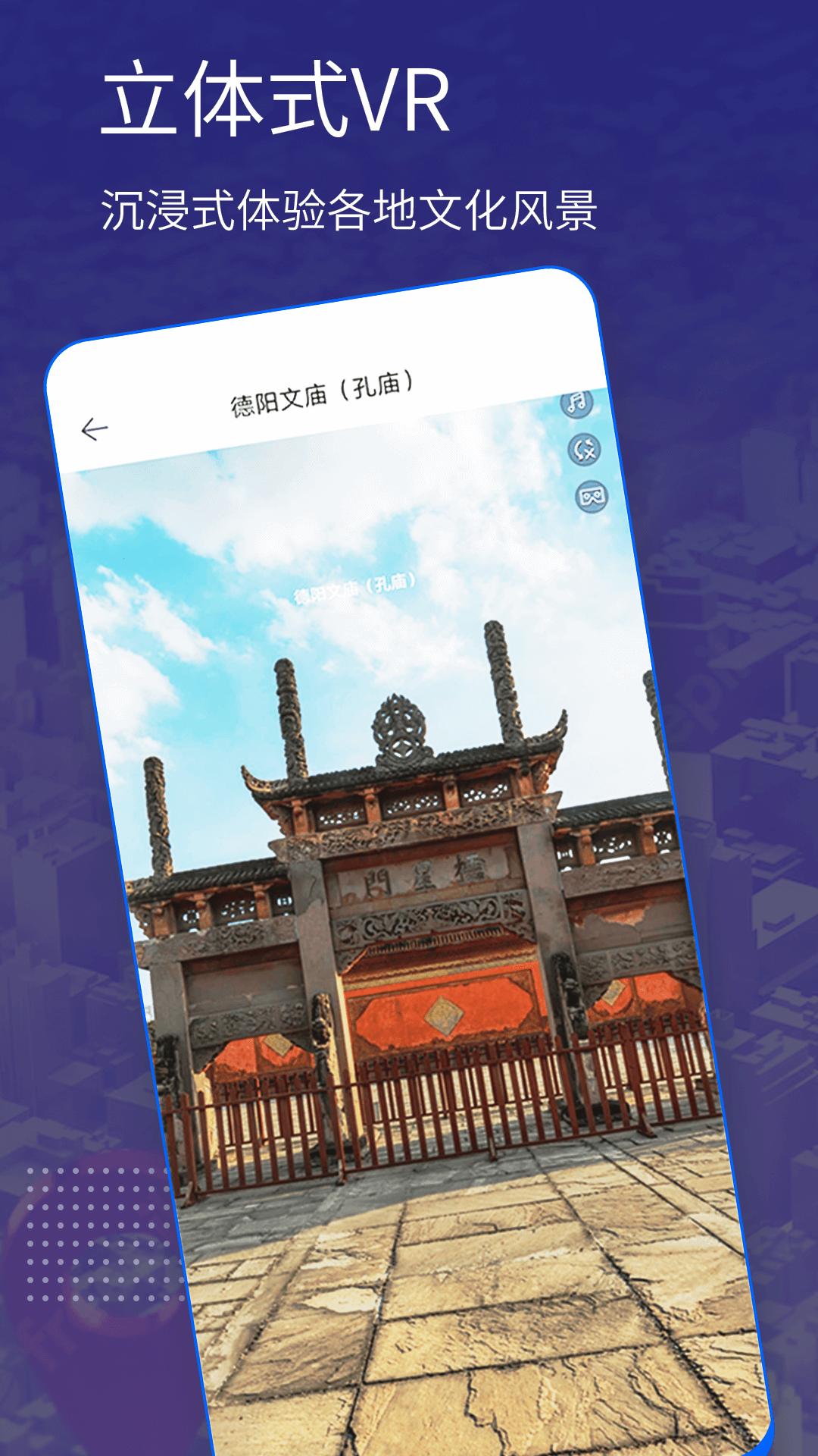 三维卫星地图 v3.2.2