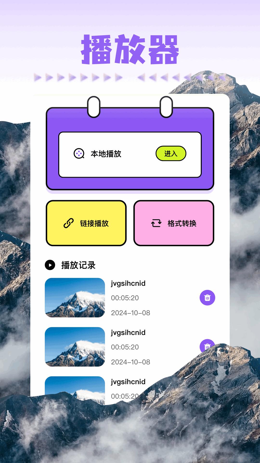 青草影评 v4.1.1