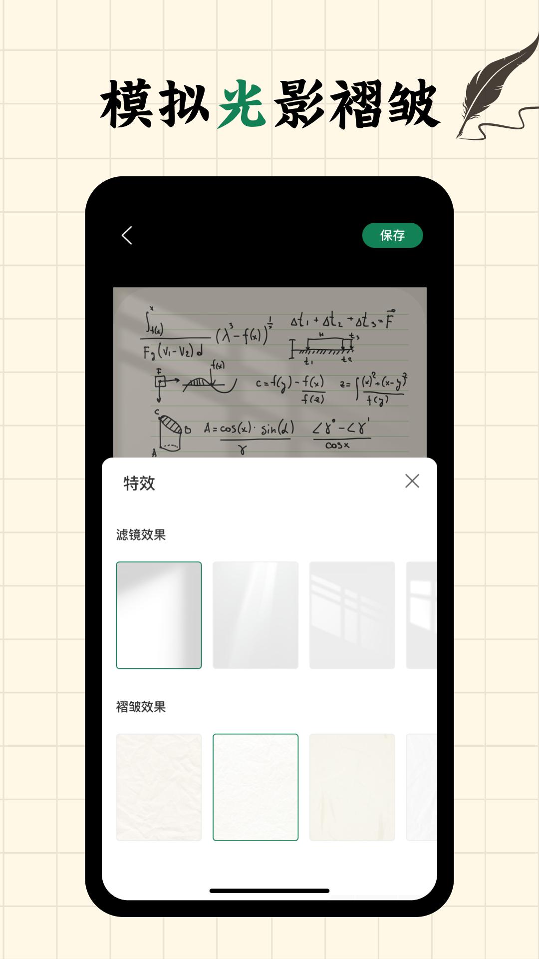 写字板fonts v4.4.1