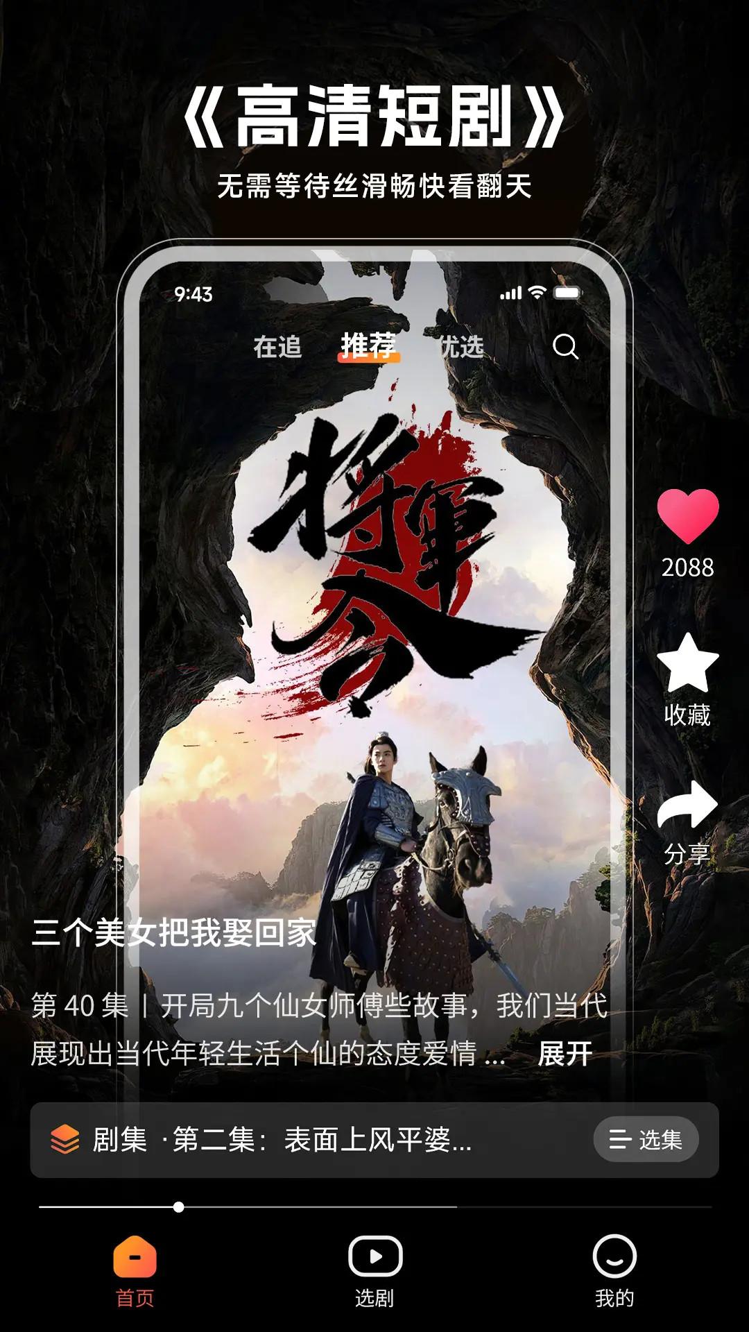 午龙 v3.3.2