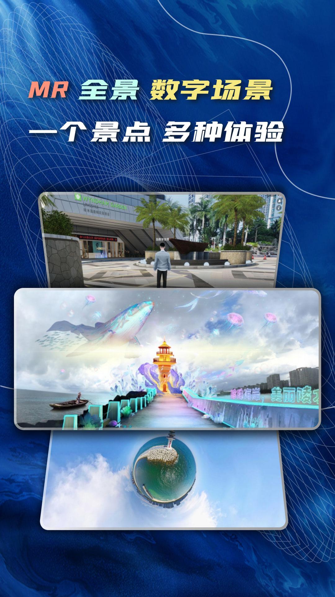 岛数字世界 v6.1.1