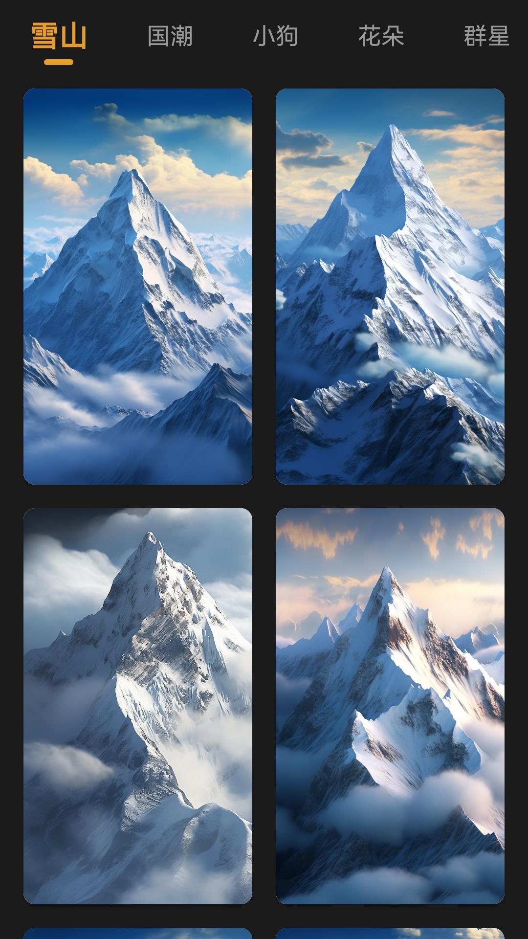 暗夜私人播放器 v3.4.2