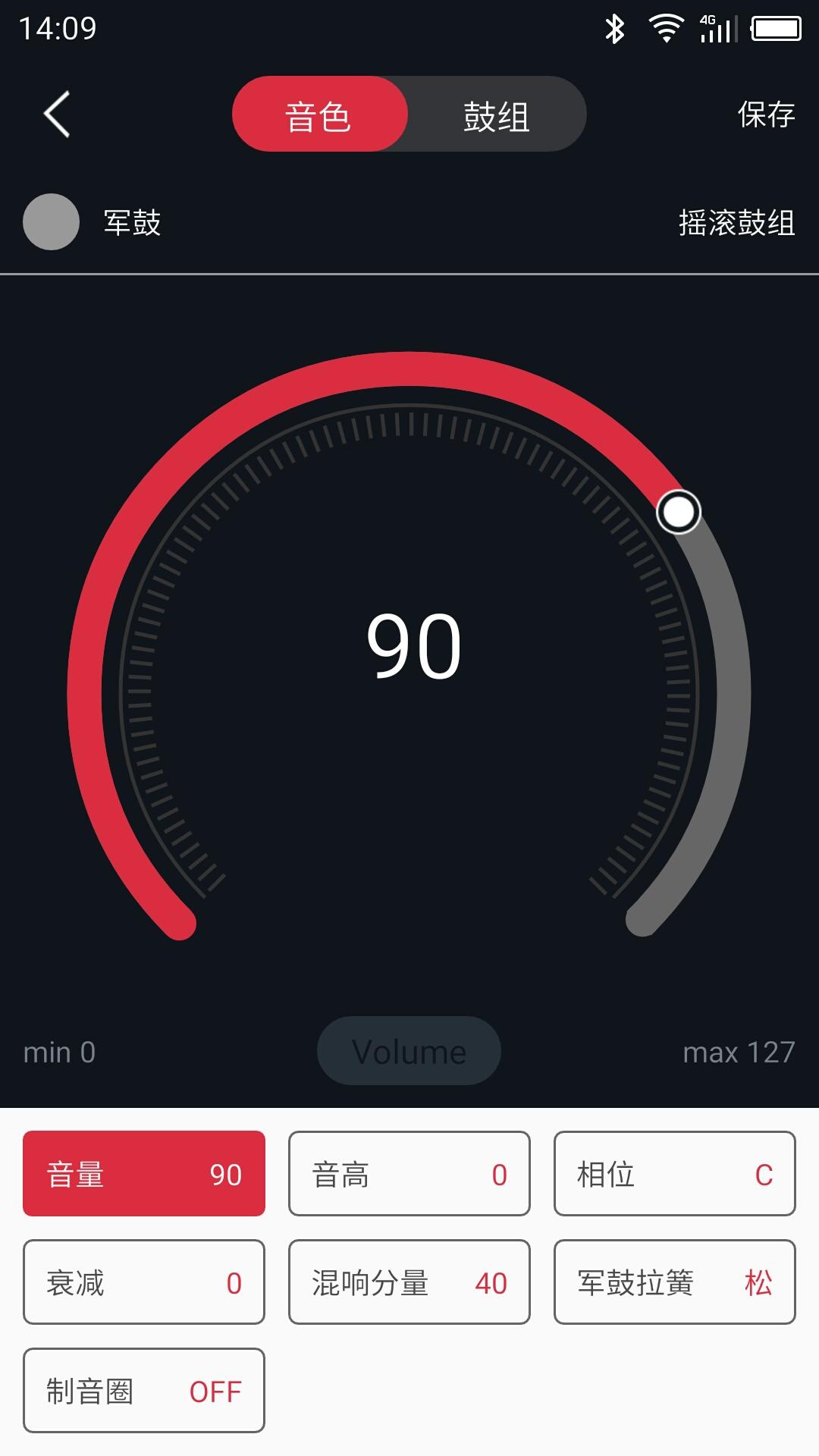 友鼓助手下载介绍图