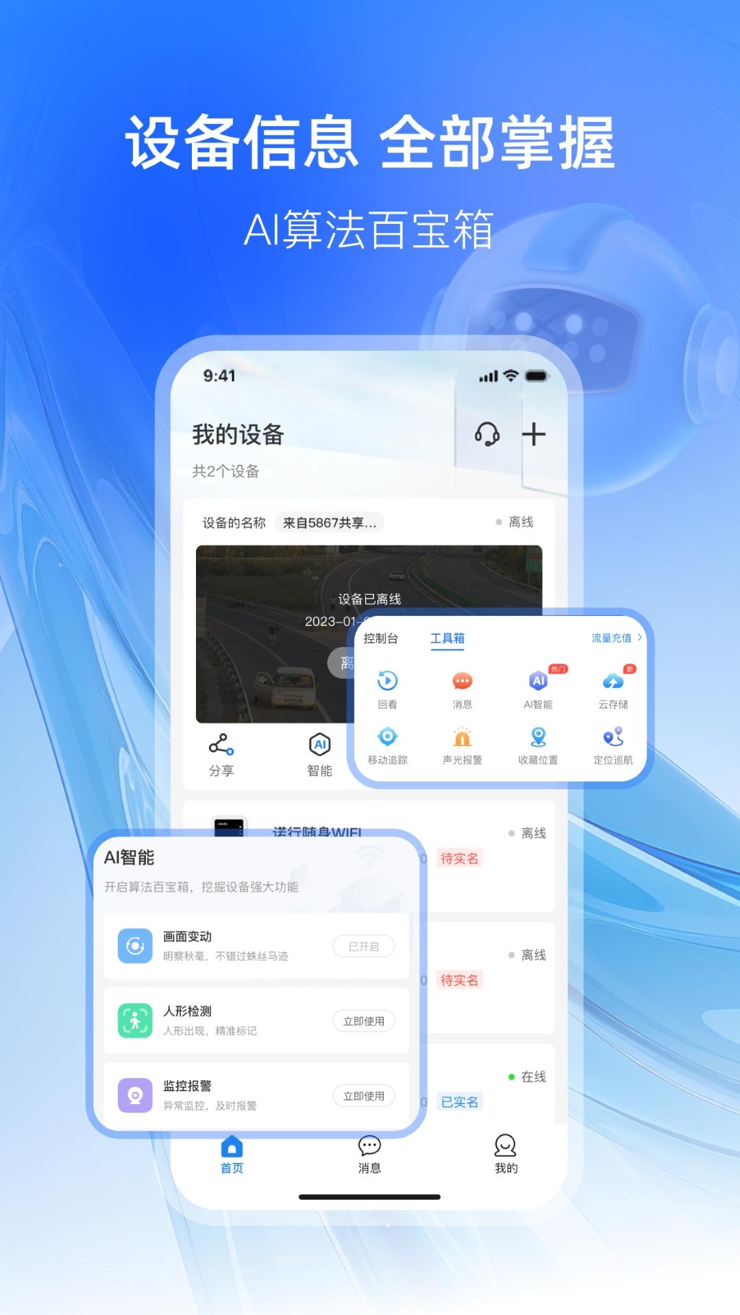 可当 v5.2.2