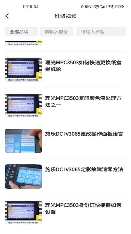 奥菲斯 v5.0.4