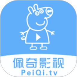 佩奇影视