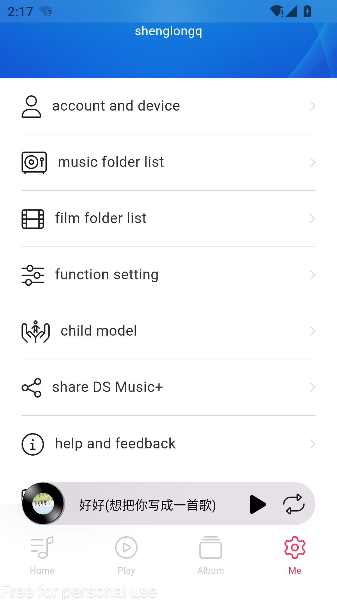 DS Music+下载介绍图