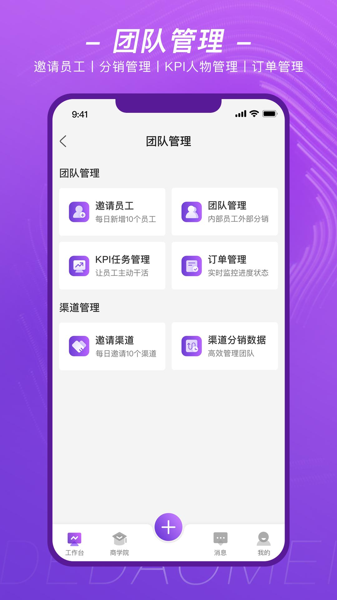 得到美 v6.3.1