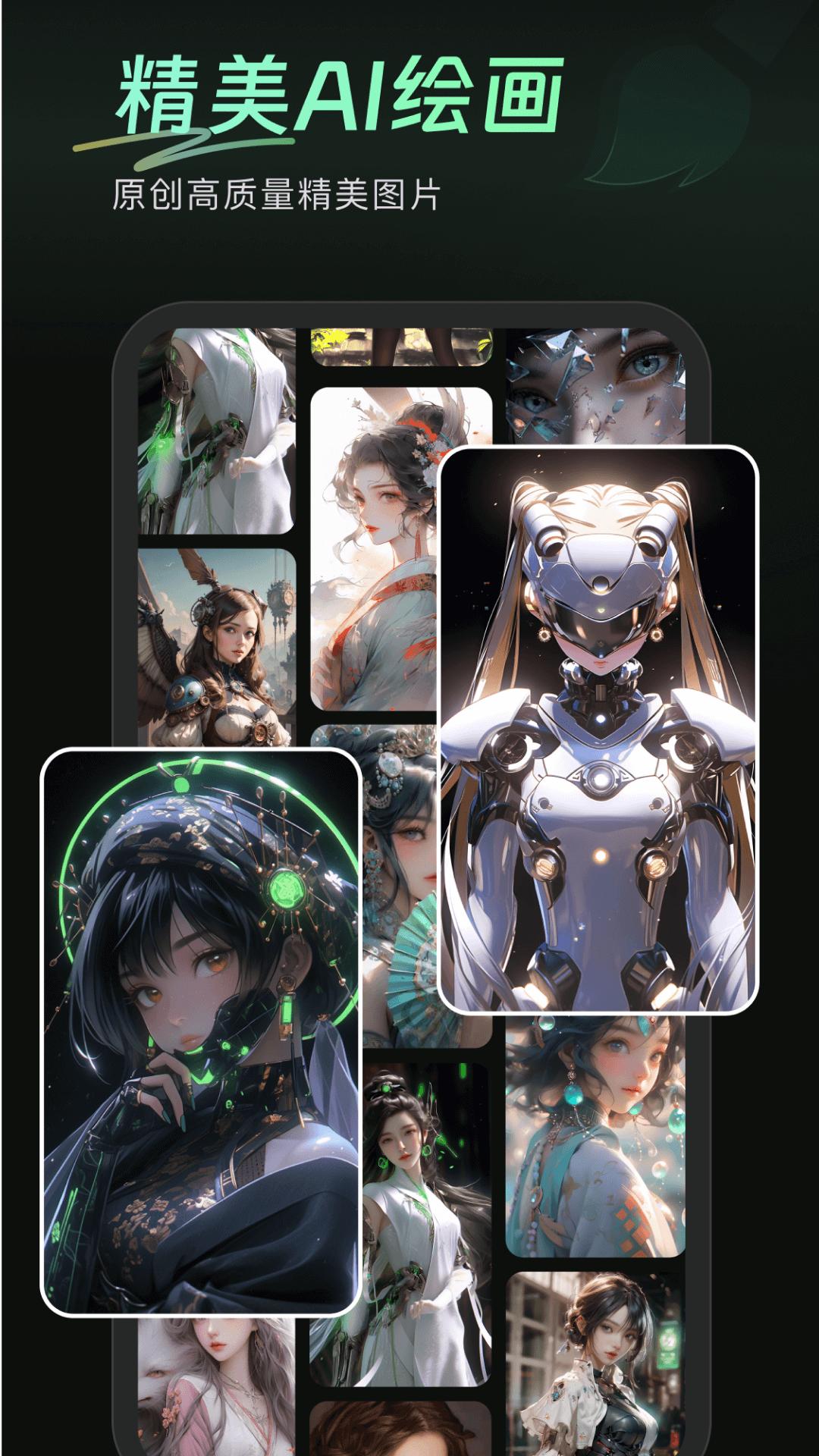 万能AI盒子 v5.0.3