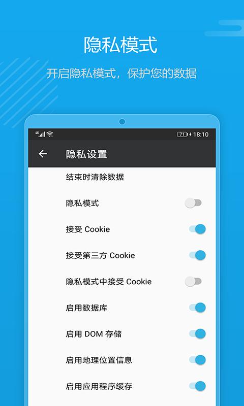1号浏览器 v4.5.4