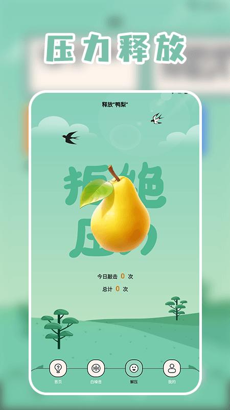 飞流视频播放器 v4.3.4