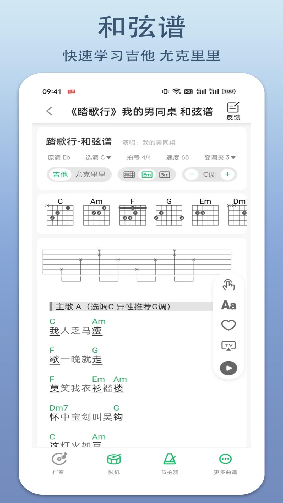 毛瓜动态谱 v3.1.3