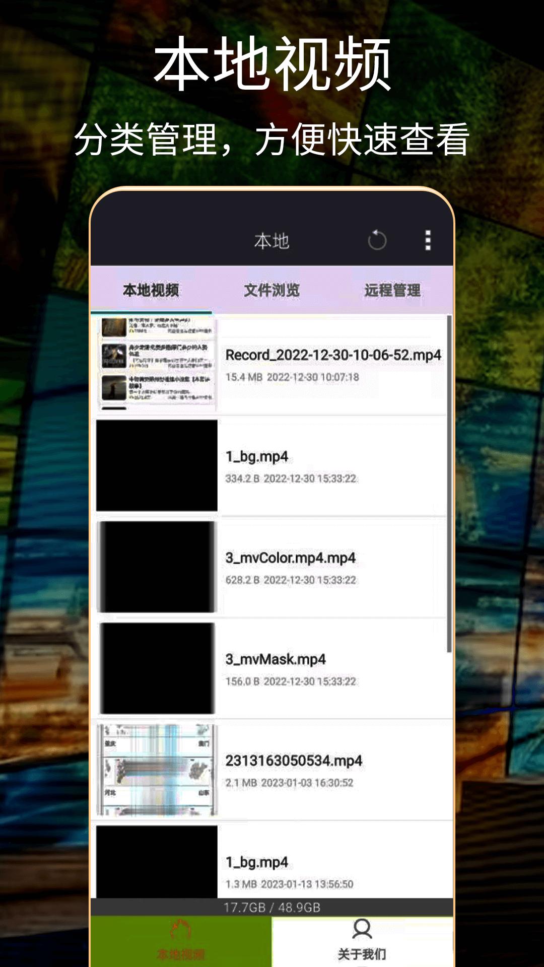 韩国日本电影播放器 v4.2.1