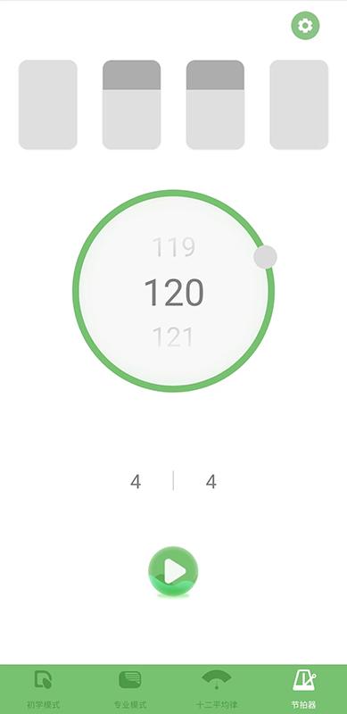 智能古筝调音器下载介绍图
