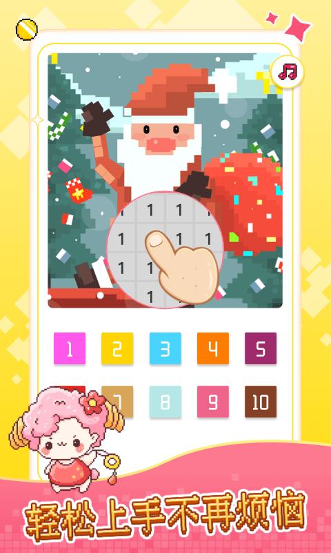 像素小画家 v4.5.4