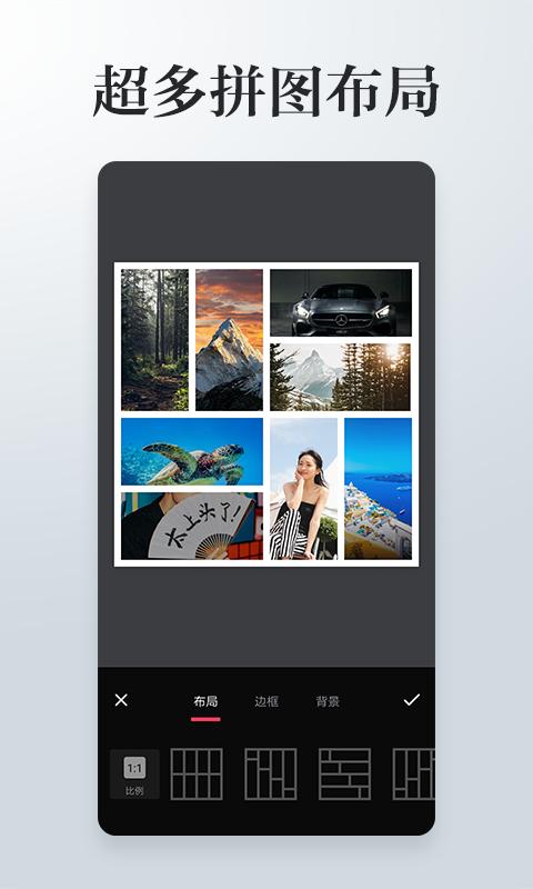 照片拼接P图编辑 v3.3.3