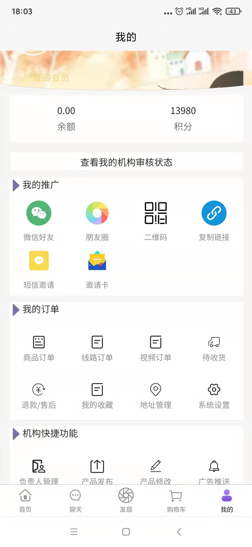 岷江国际 v4.0.4