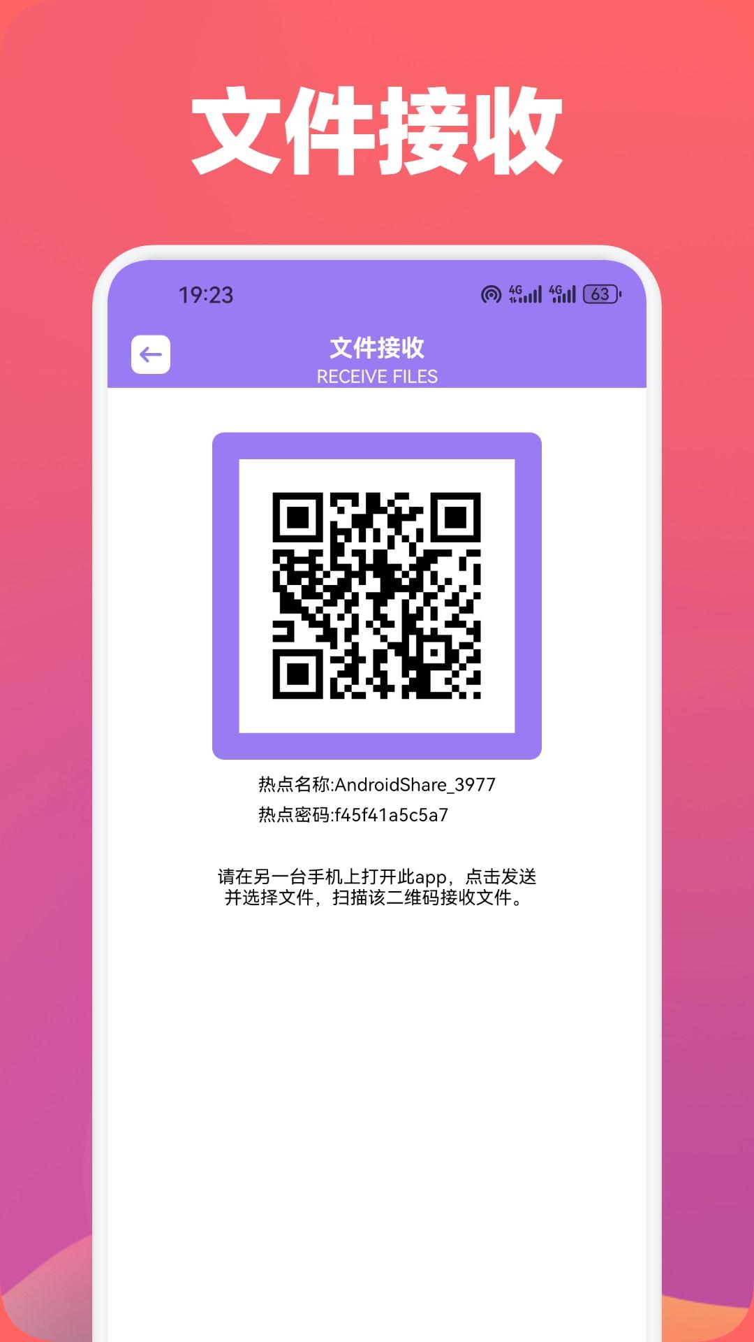 balatro助手下载介绍图