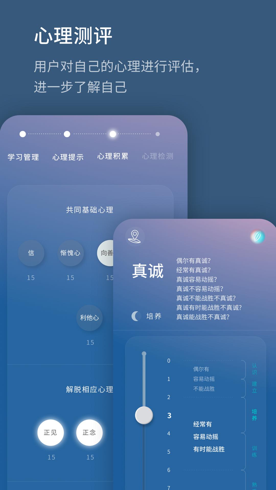 生命海洋 v4.0.3