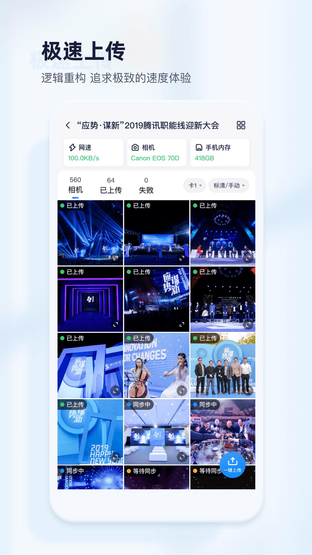 映目云摄影 v4.0.3