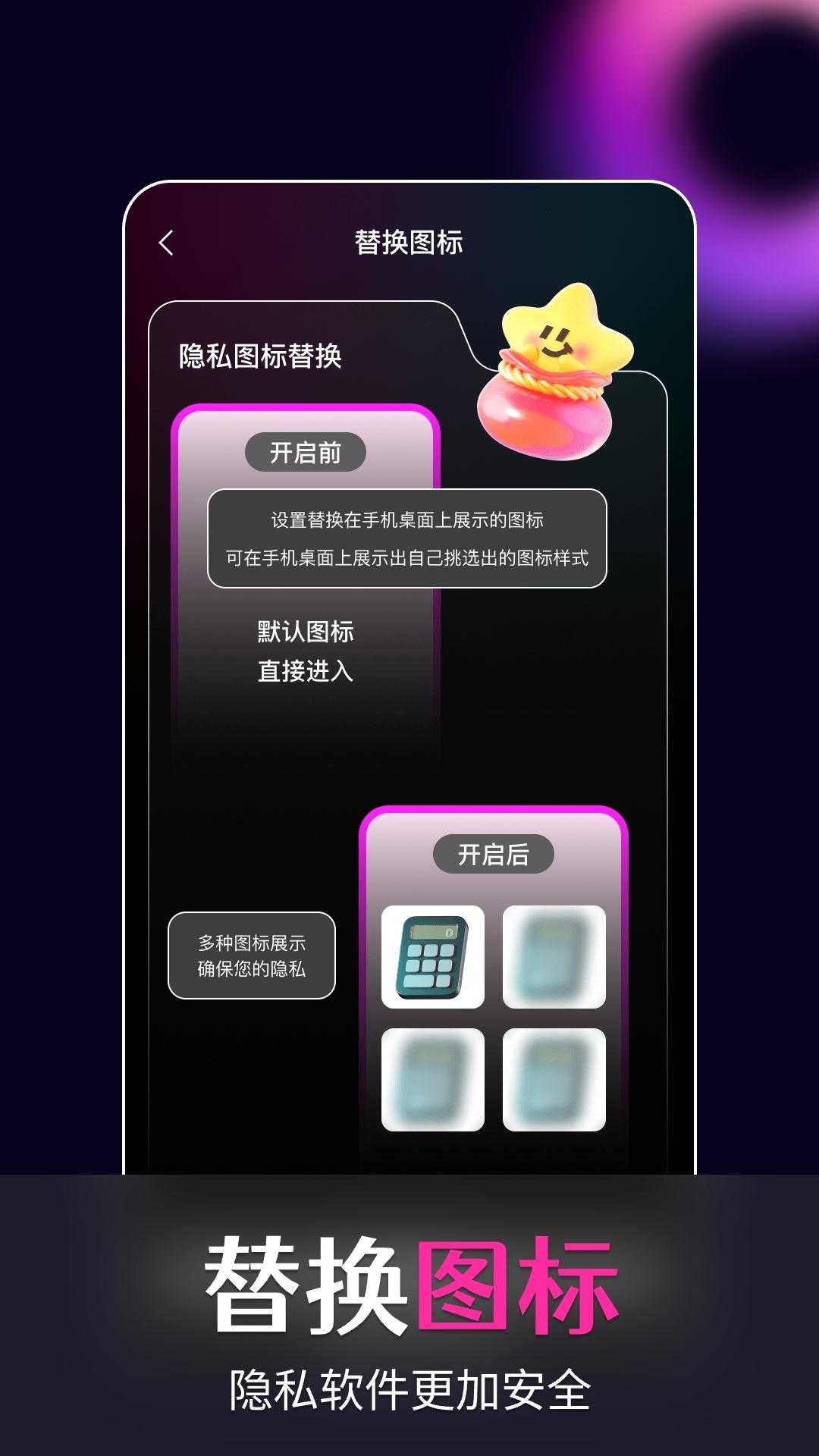 加密影院播放器 v5.3.2