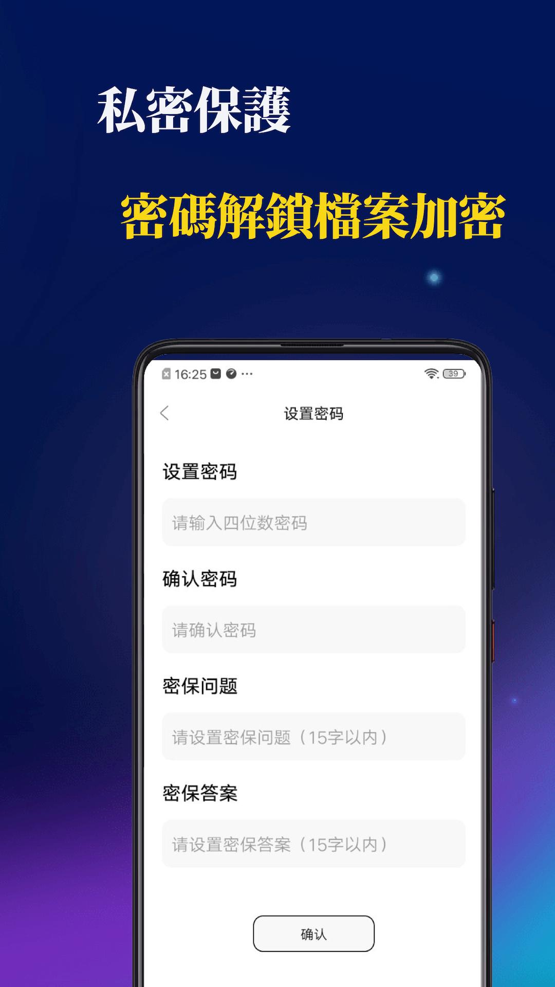醉拳影视播放器 v6.1.1