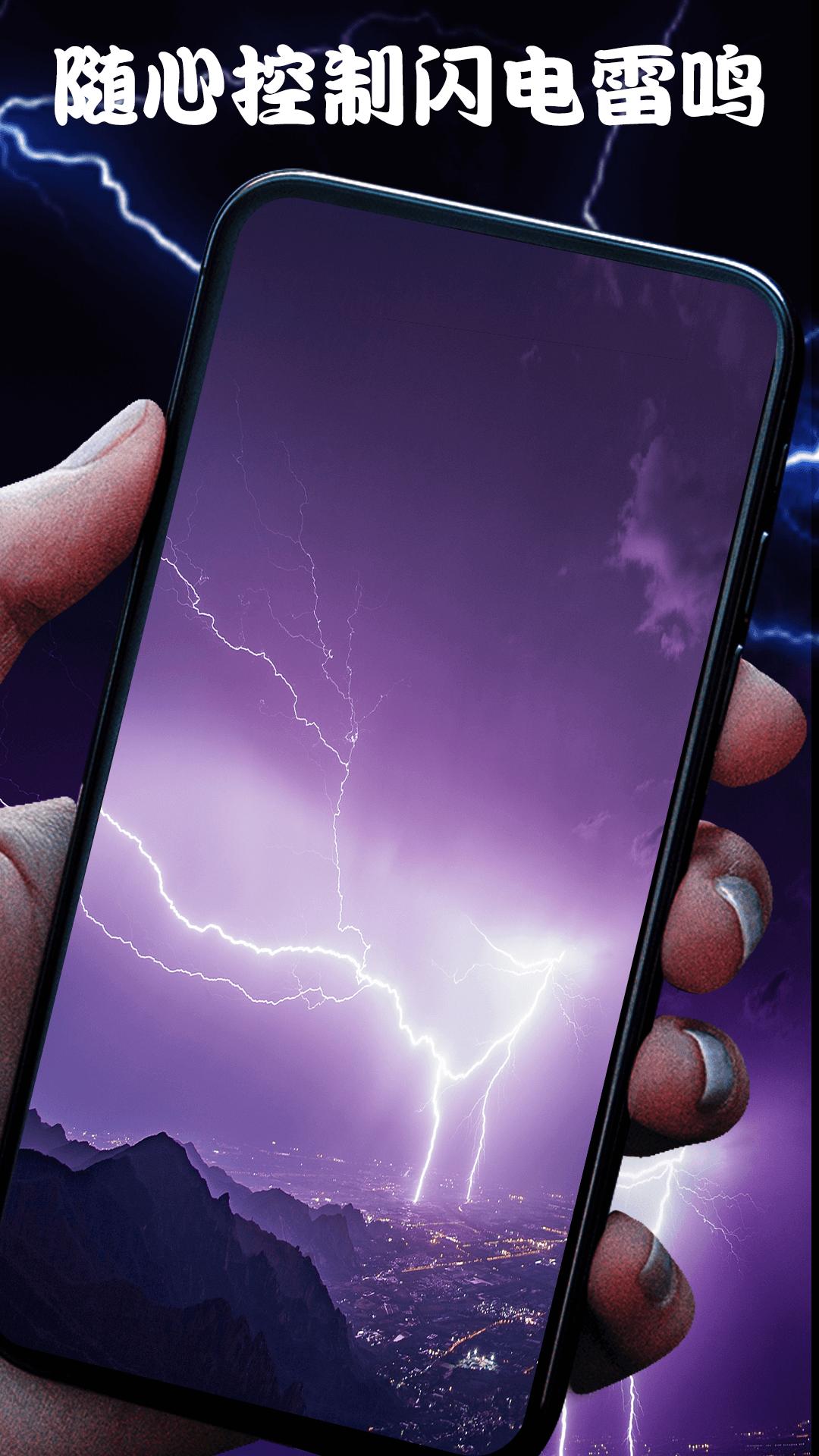 屏幕整人恶作剧 v4.0.2