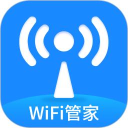 WIFI测速钥匙