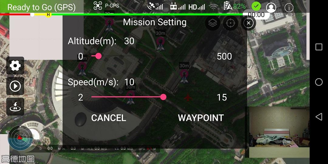 Smart无人机飞行控制 v3.5.2