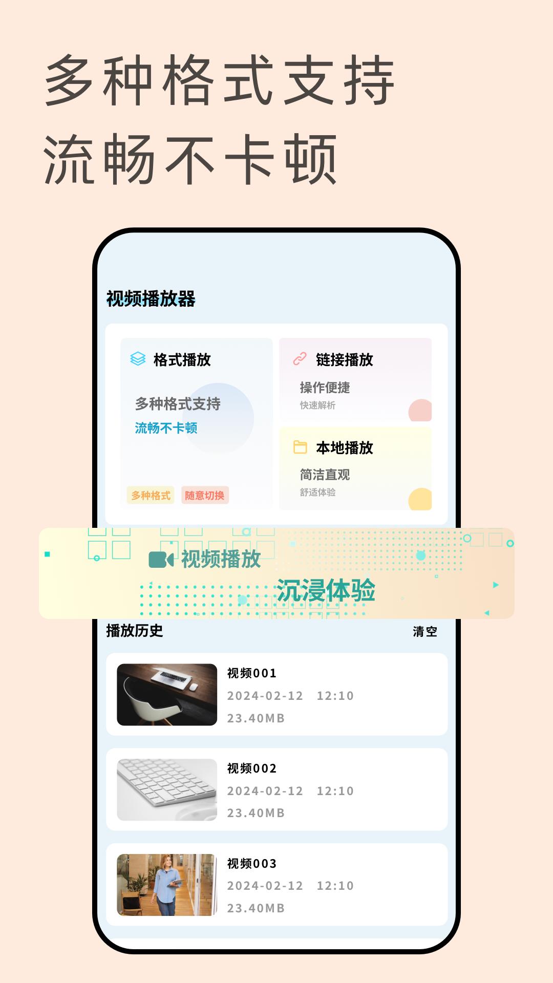 壹佳影视 v5.3.3