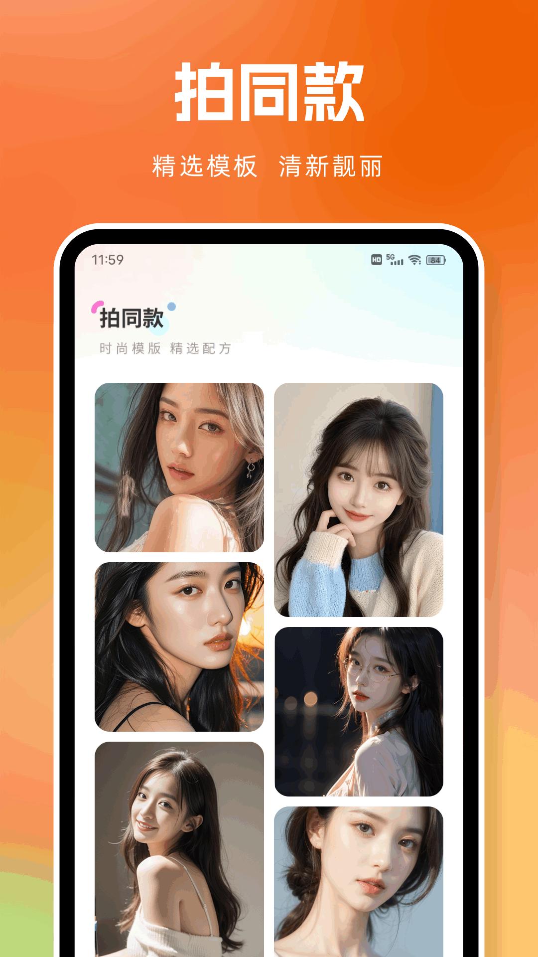 隐私播放器 v4.0.2