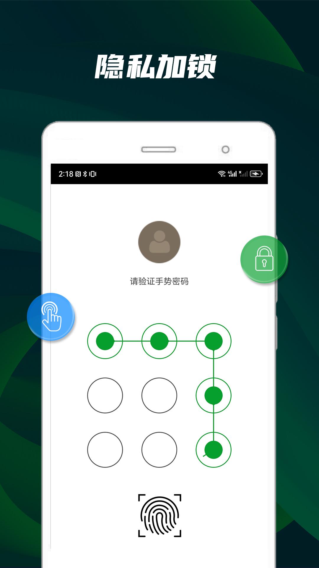 快码万能播放器 v4.1.2