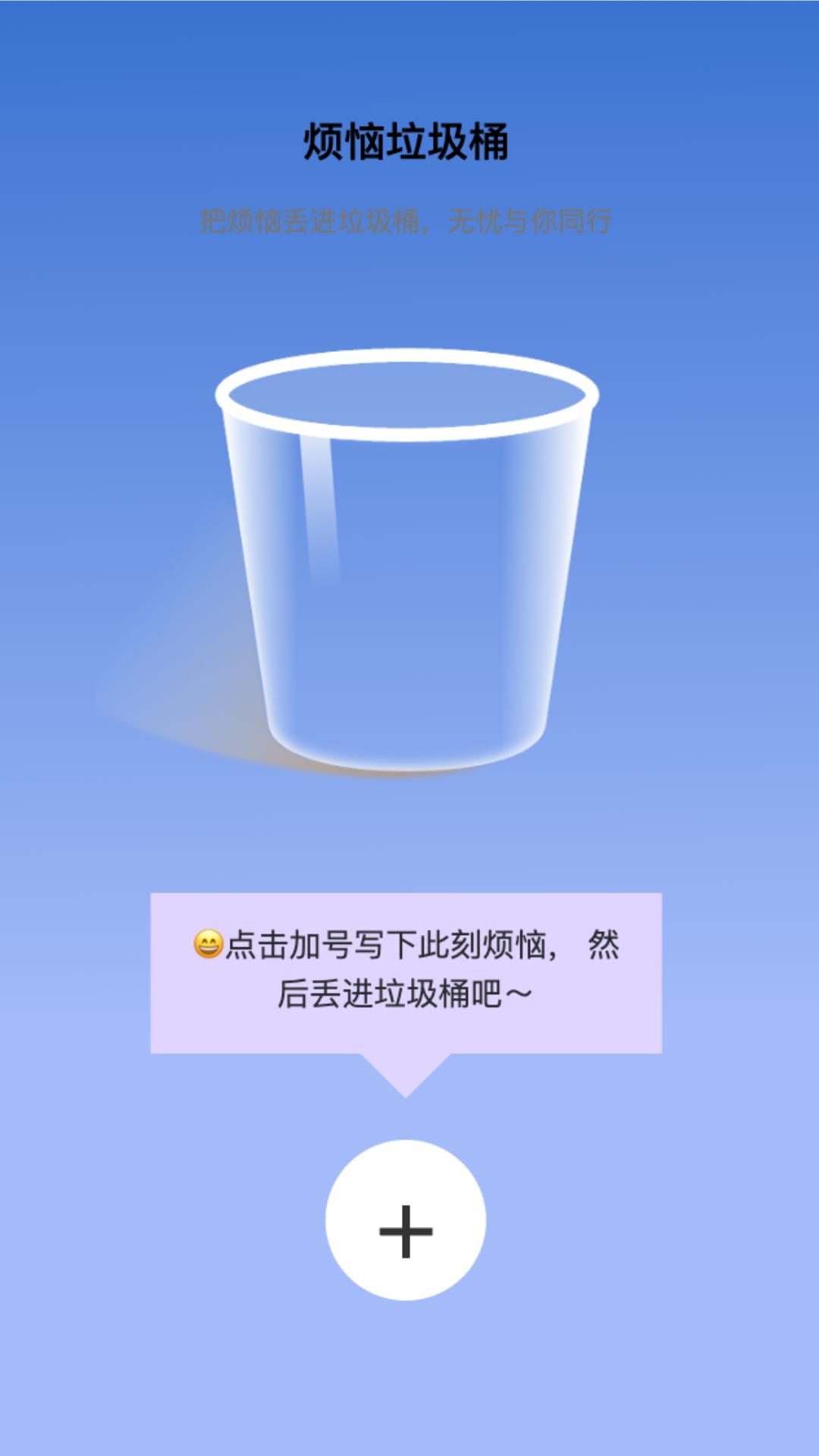 无忧上网宝 v5.4.4