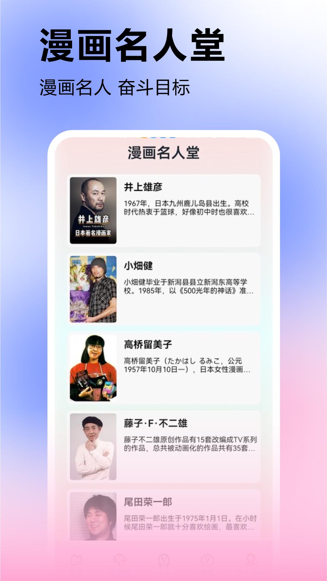 哔咔picacg v3.2.1