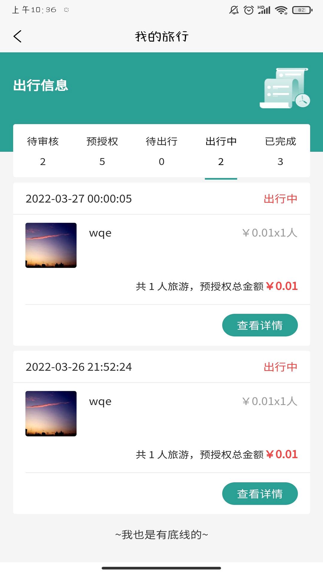 悦玩悦有 v6.0.1