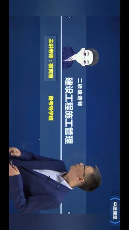 中晟课堂 v5.0.4