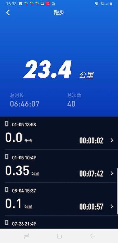 V9健康下载介绍图