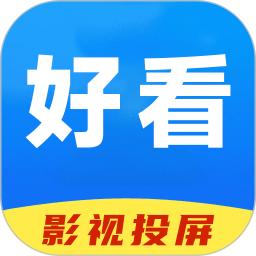 好看影视