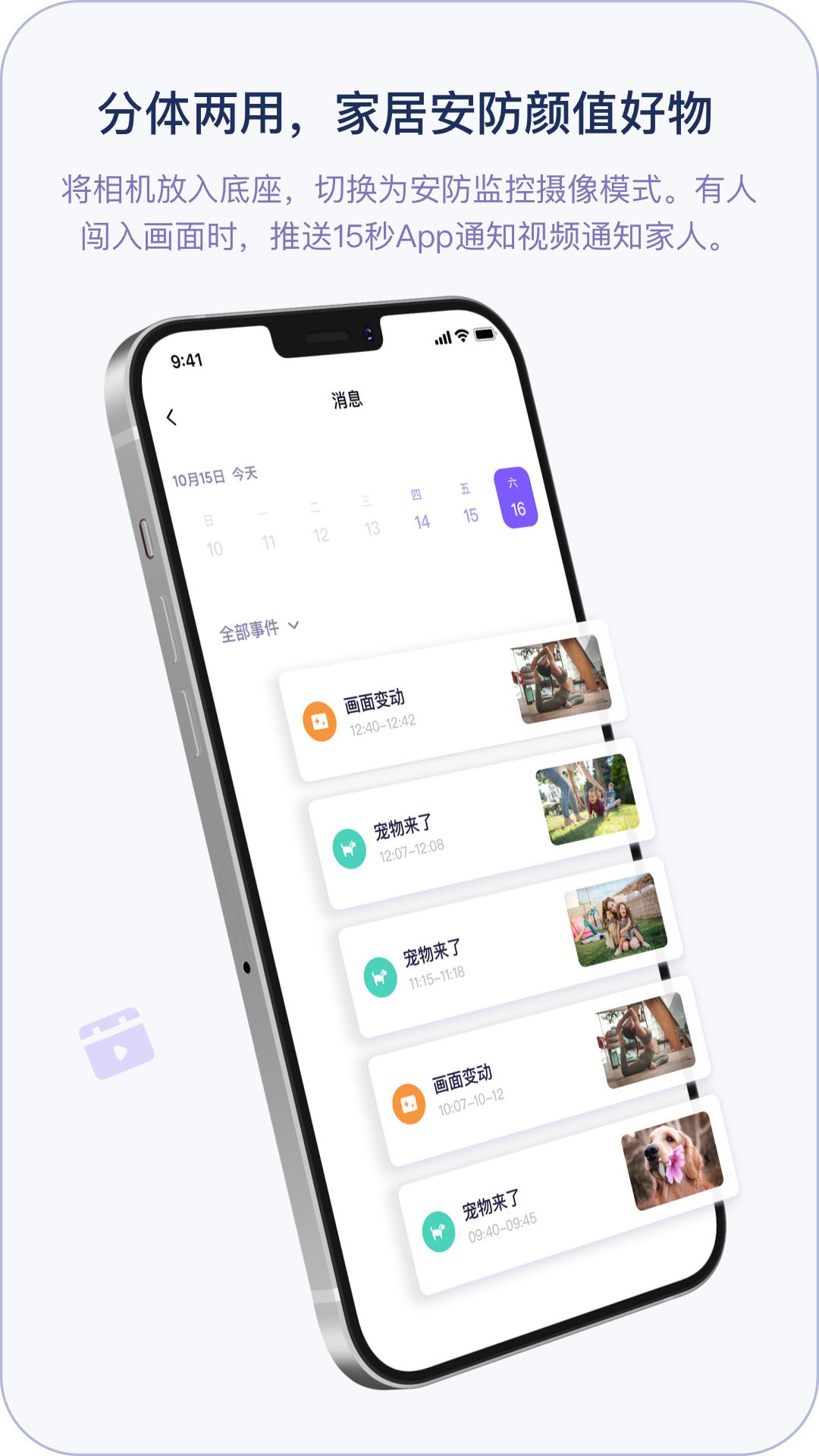 小默魔法相机 v3.2.1