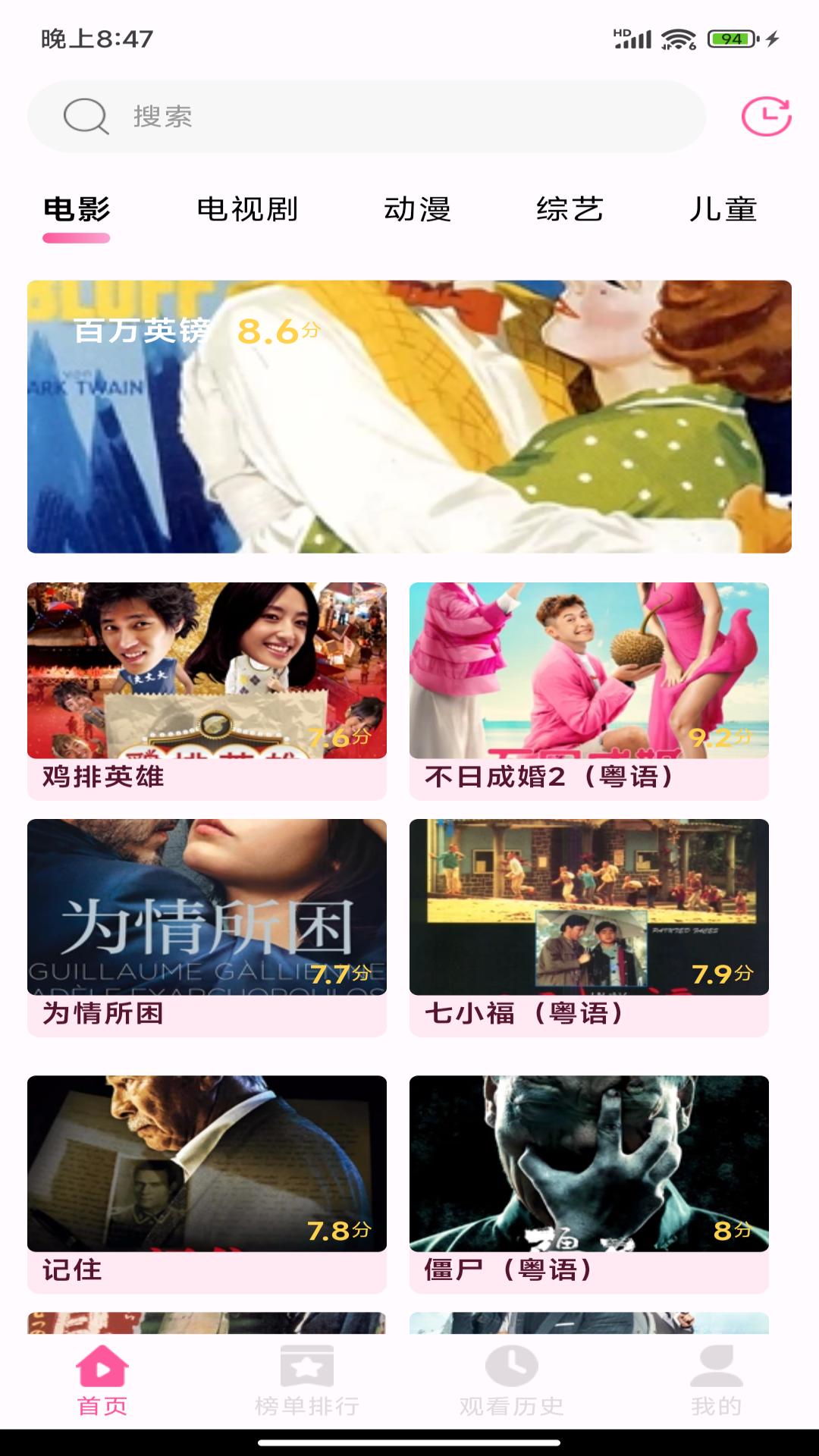 久久影视大全 v5.0.1