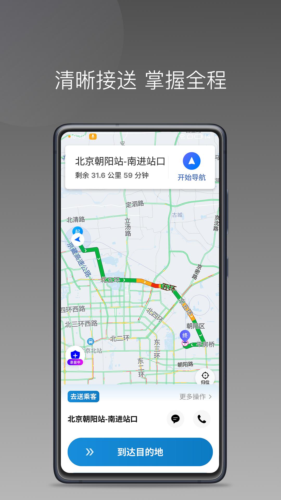 车小云 v6.2.4