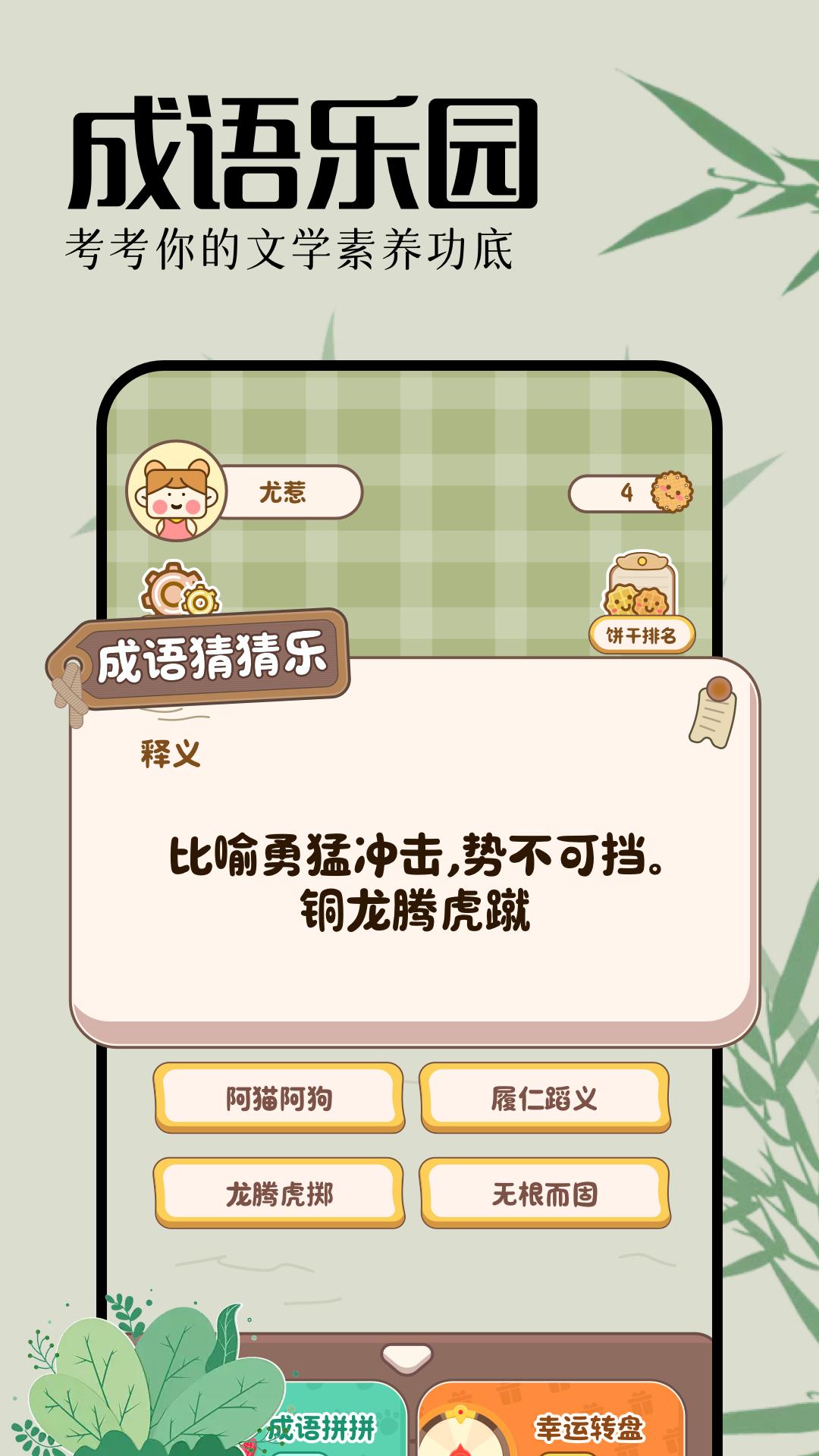 心动小镇乐园 v3.0.4