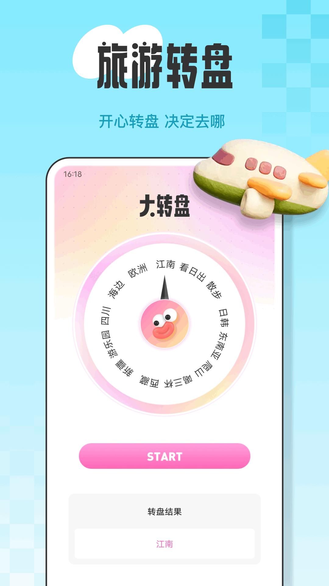 孤独的鸟治愈你 v4.1.4