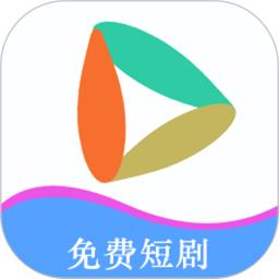 短剧全集播放器