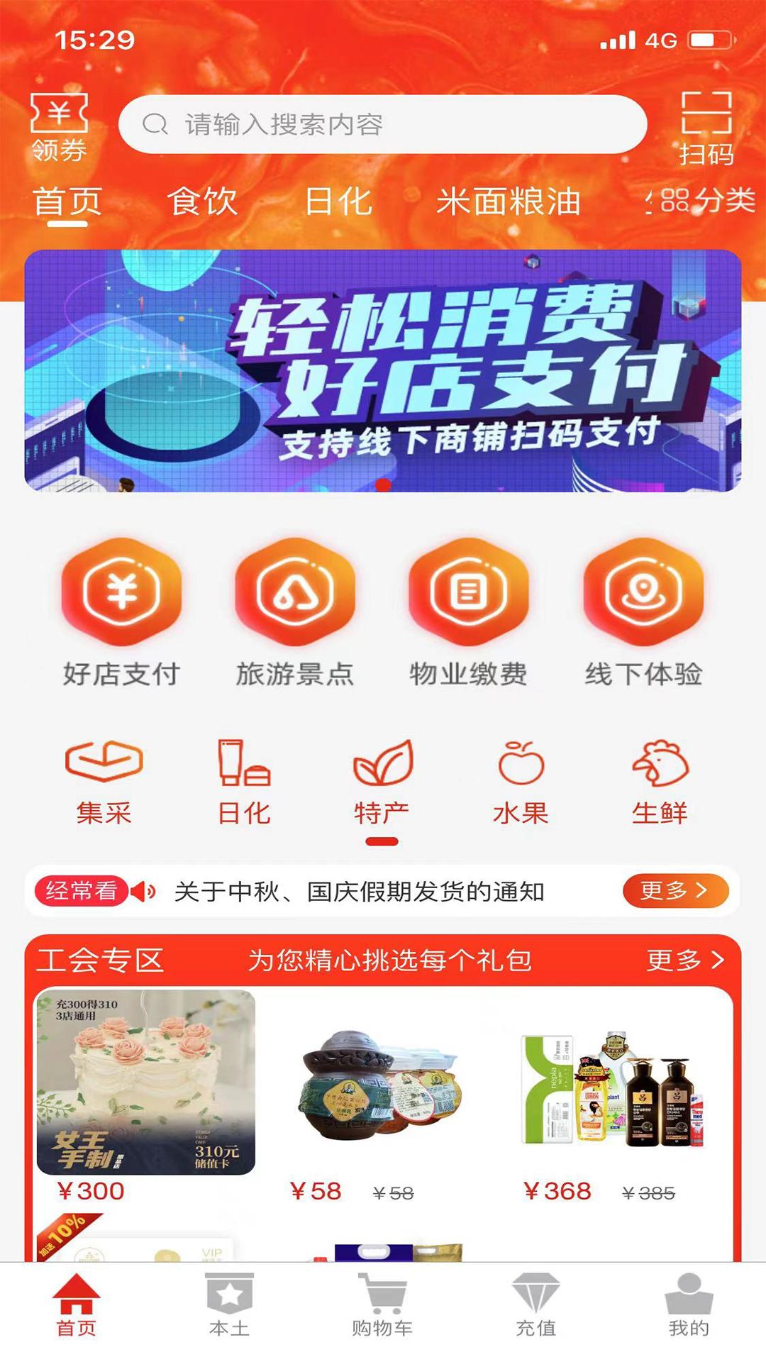经常用 v4.4.1
