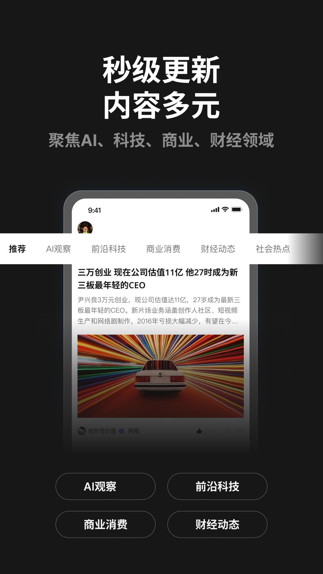 晓象 v6.2.2