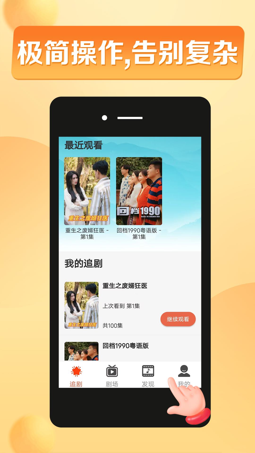 闪动星剧场 v6.1.4