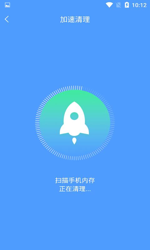 快速充电加速 v3.0.4