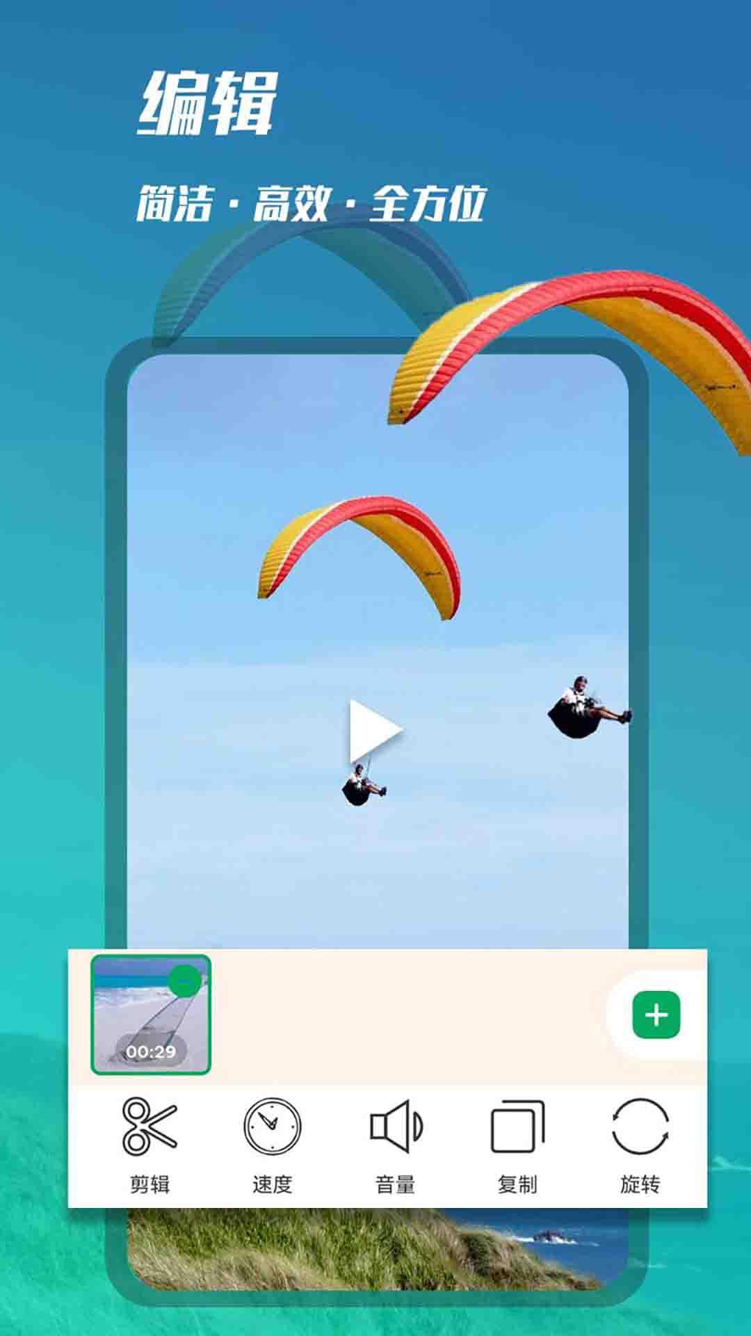 录屏录视频 v6.5.3