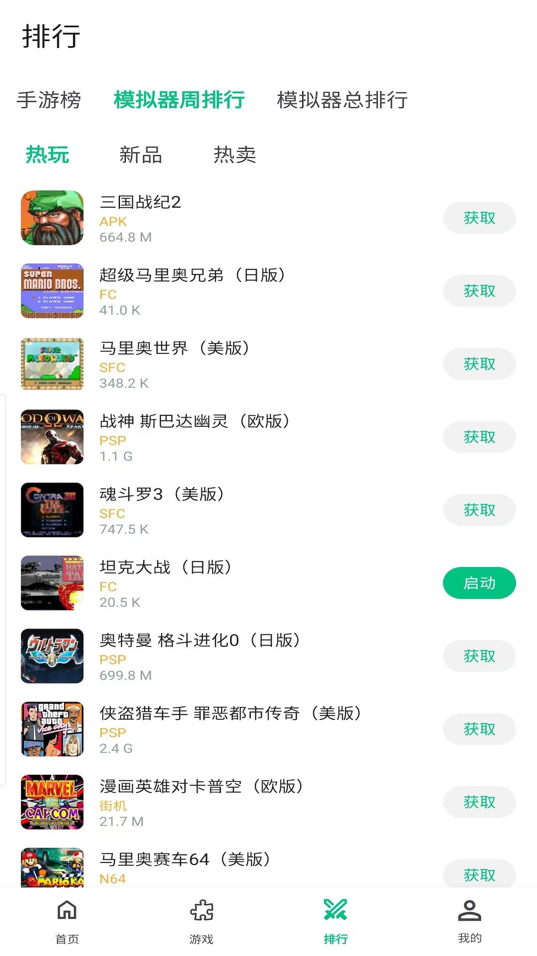 小鸡模拟器极速版 v6.5.1